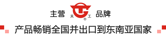 湖北天門(mén)紡織機(jī)械股份有限公司